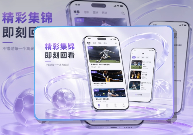 世界杯竞猜赛事查看移动端页面